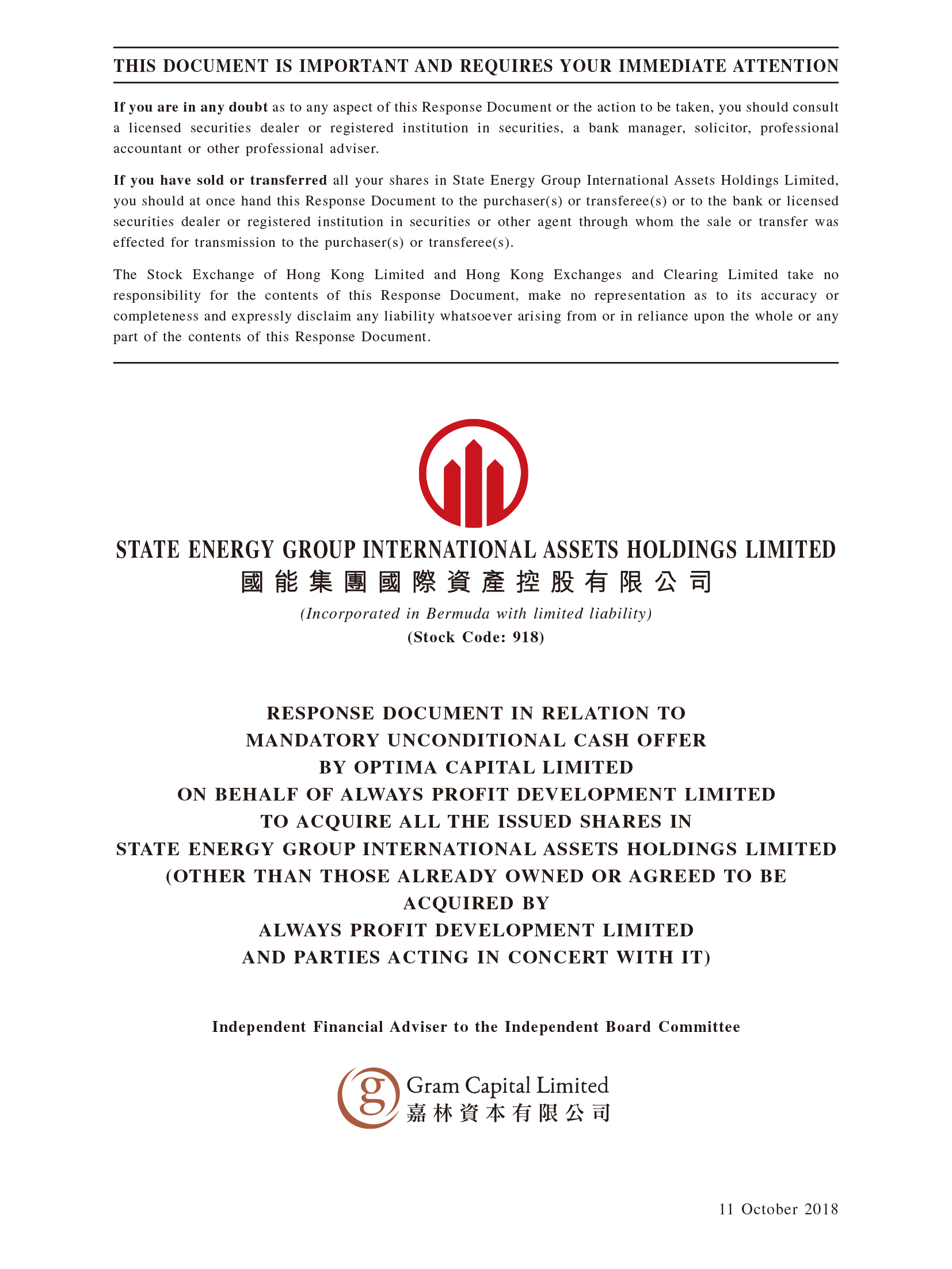 State Energy Group International Assets Holdings Limited