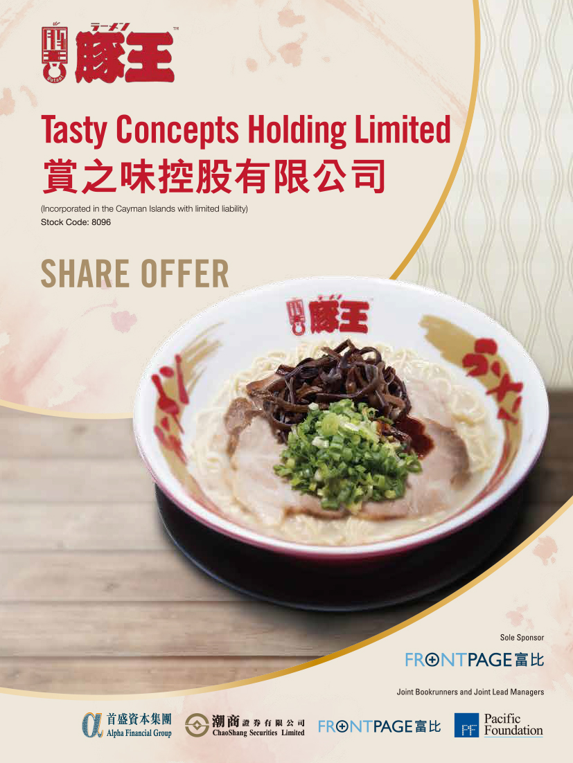 Tasty Concepts Holding Limited