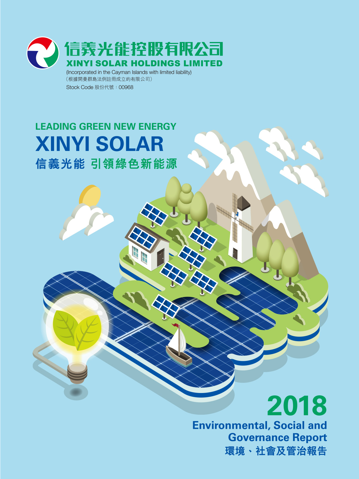 XINYI SOLAR HOLDINGS LIMITED ESG