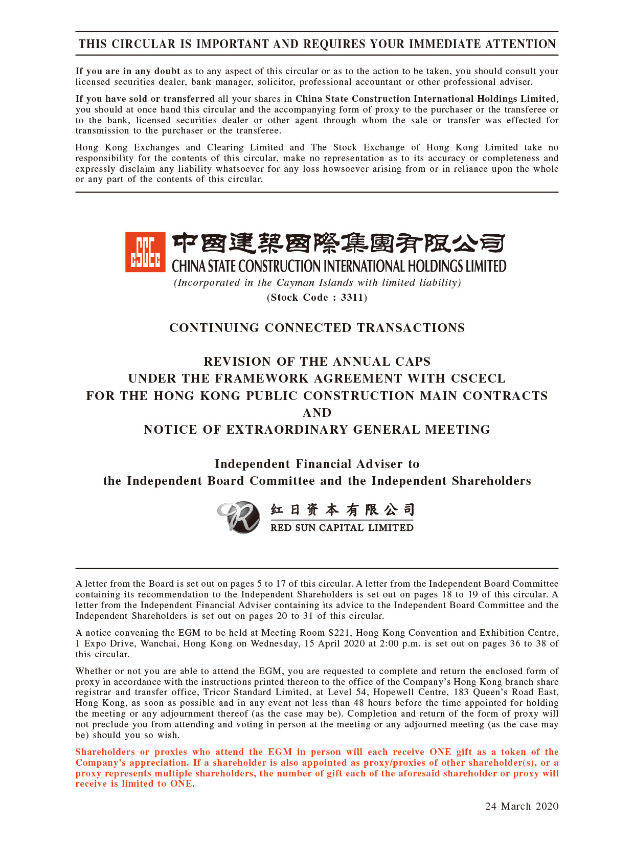 中国建筑国际集团有限公司