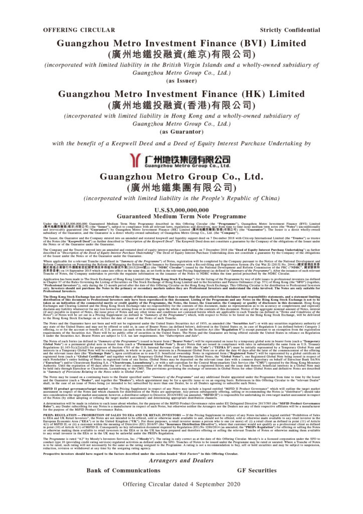 Guangzhou Metro Group Co., Ltd.