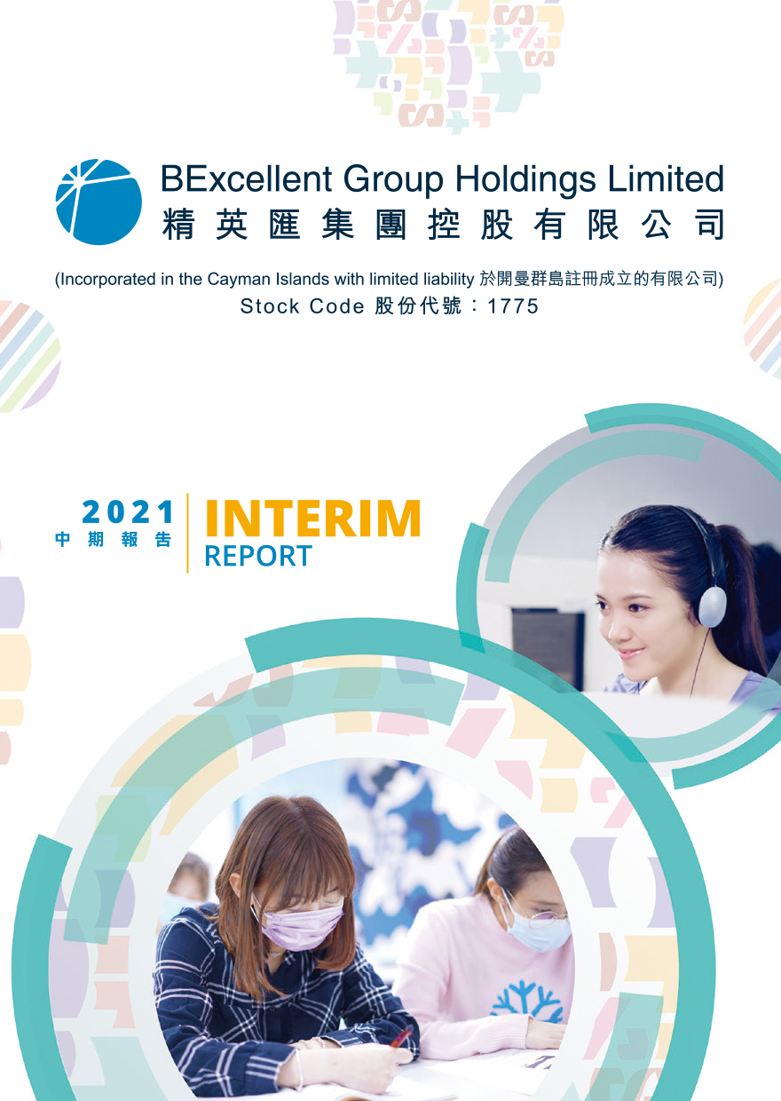 BExcellent Group Holdings Limited