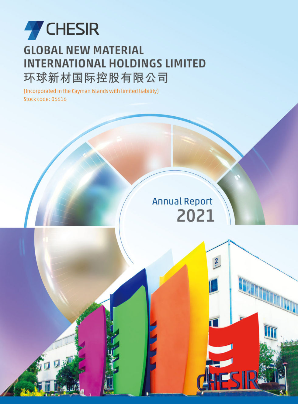 » GLOBAL NEW MATERIAL INTERNATIONAL HOLDINGS LIMITED