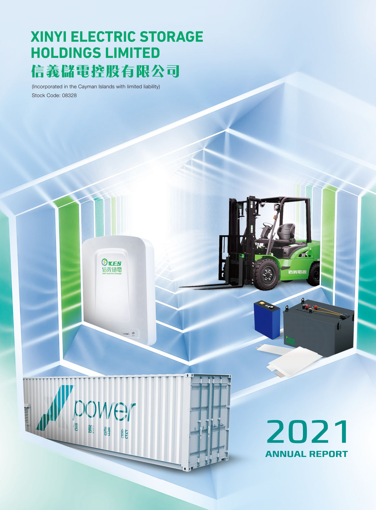 XINYI ELECTRIC STORAGE HOLDINGS LIMITED