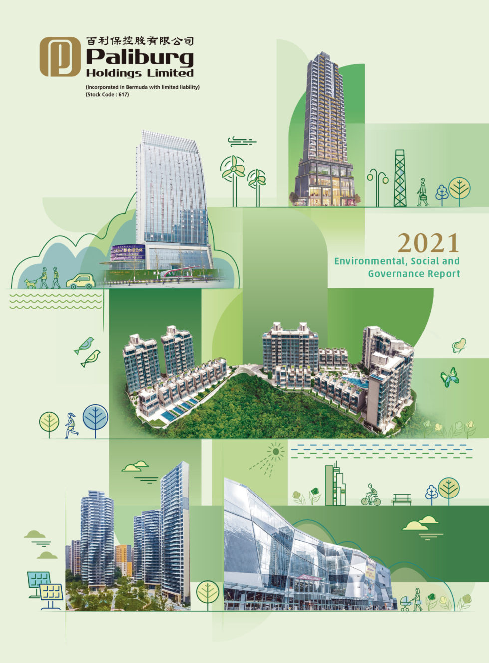 » Paliburg Holdings Limited