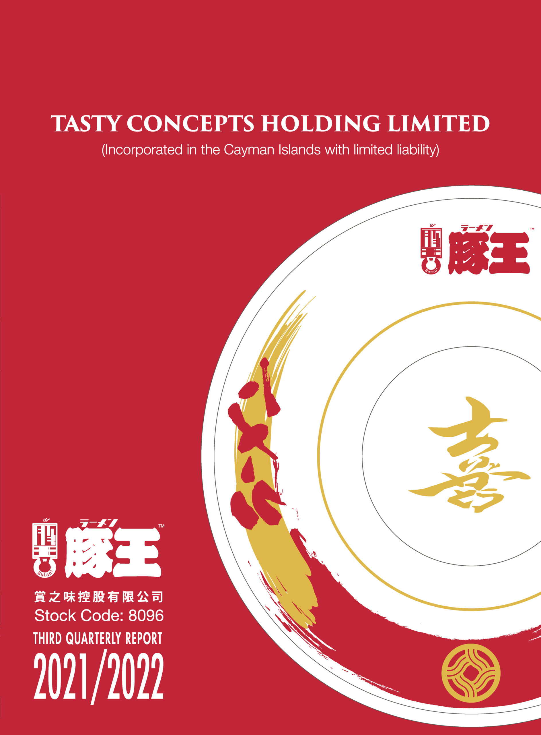 Tasty Concepts Holding Limited