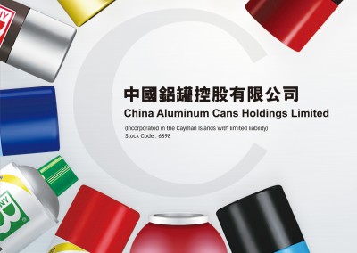 China Aluminum Cans Holdings Limited