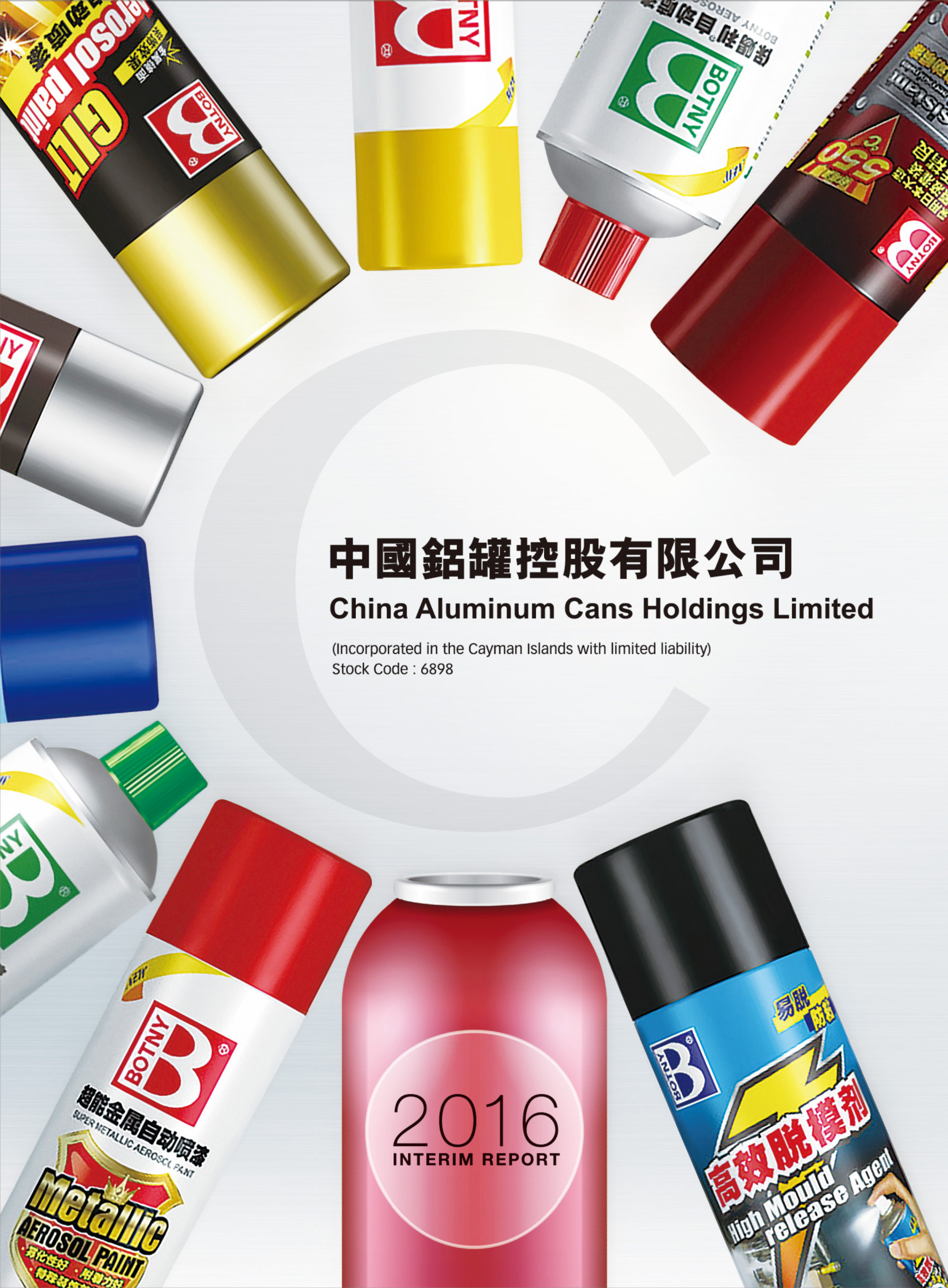 China Aluminum Cans Holdings Limited
