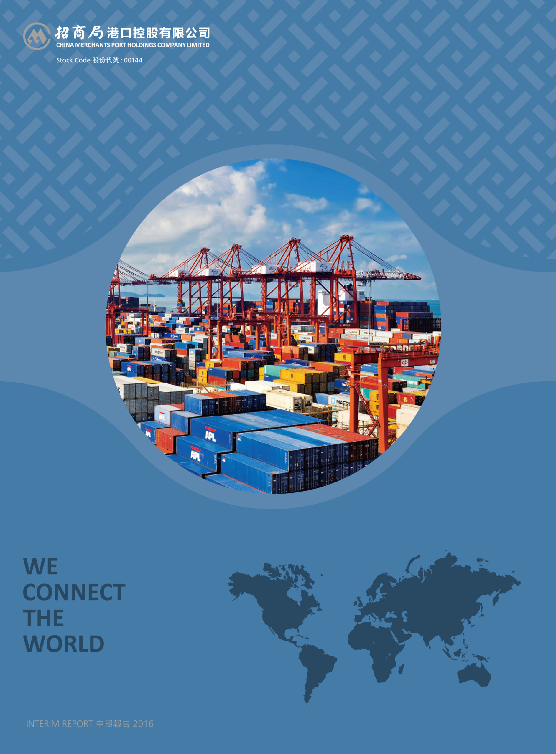 China Merchants Port Holdings Company Limited