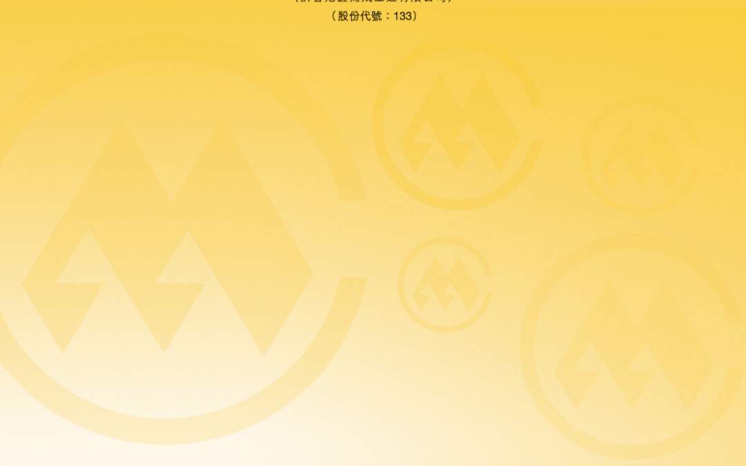 招商局中國基金有限公司