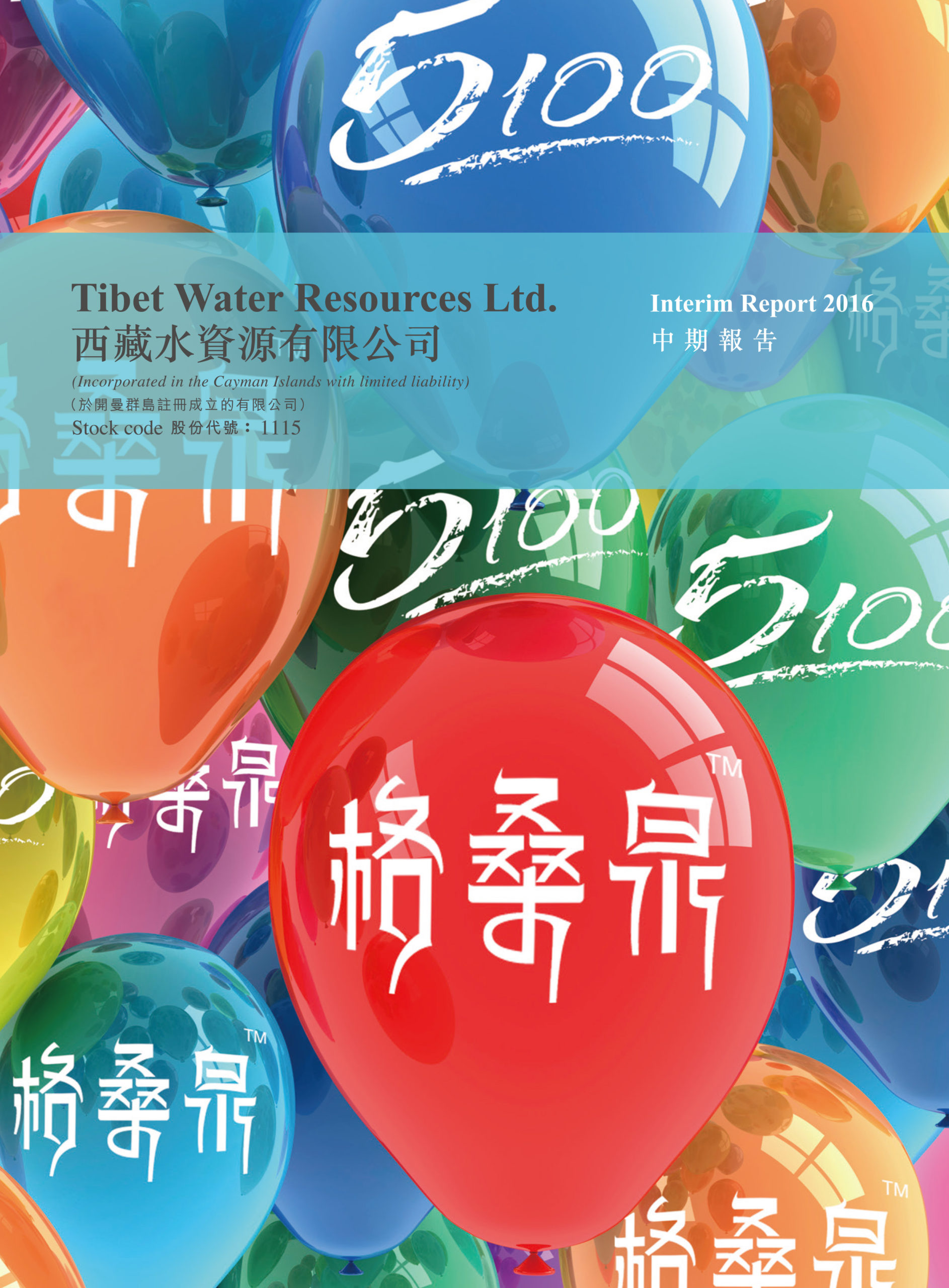 Tibet Water Resources Ltd.