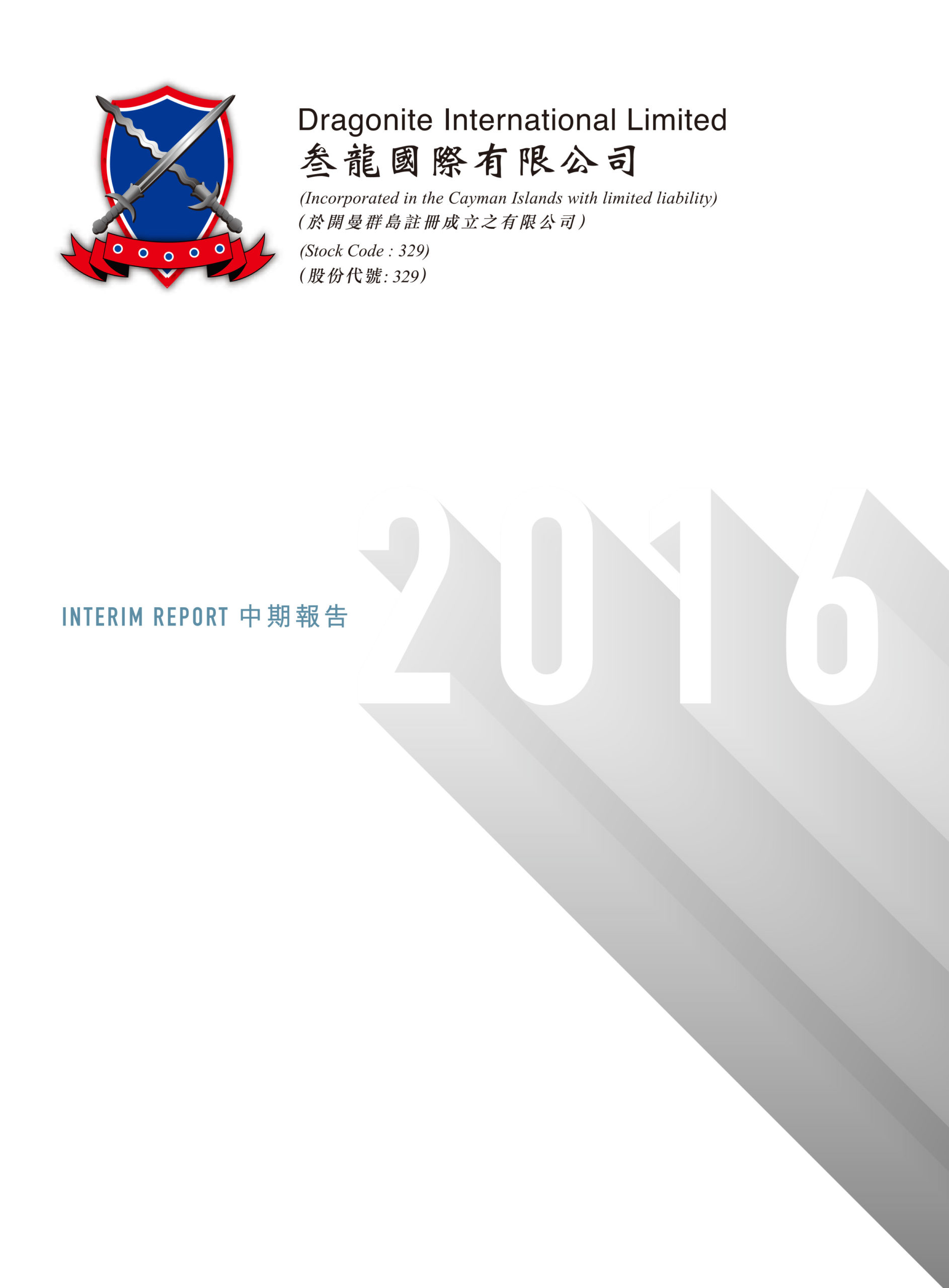 Dragonite International Limited