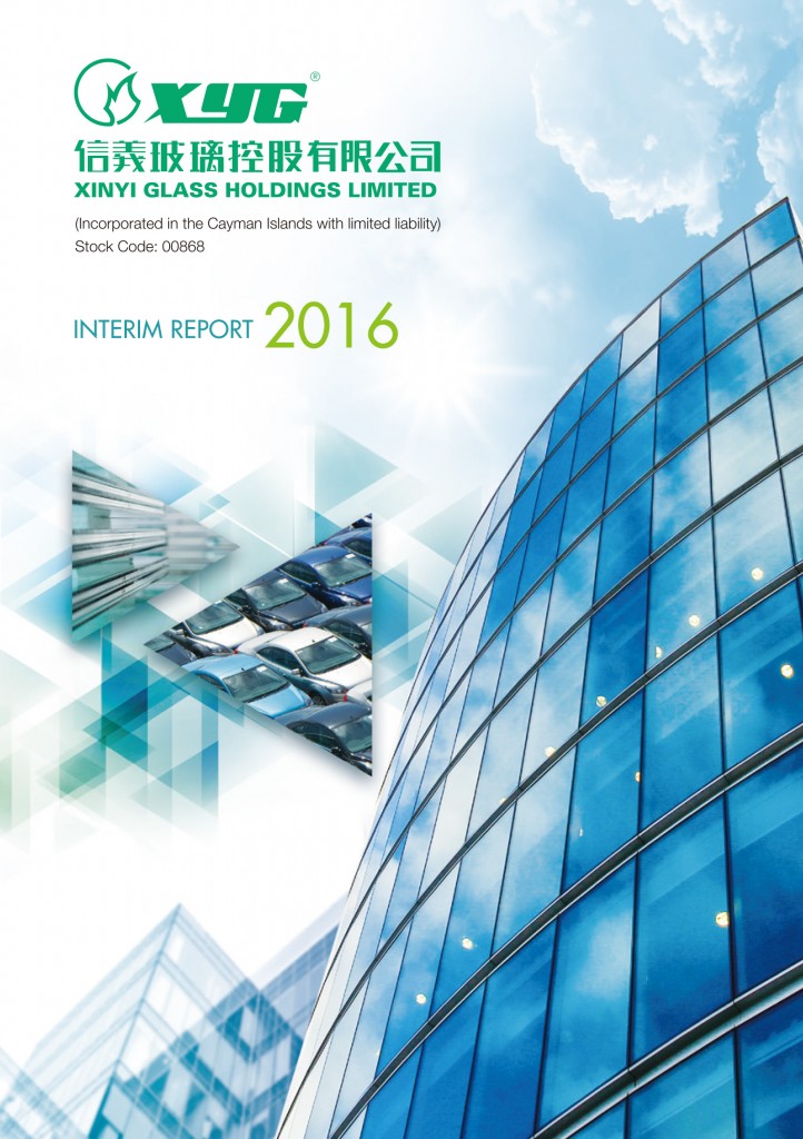 Xinyi Glass Holdings Limited
