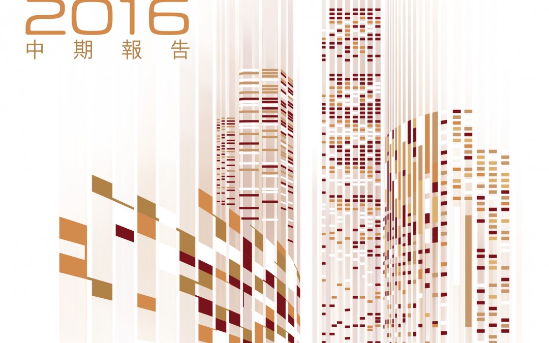 渝太地產集團有限公司