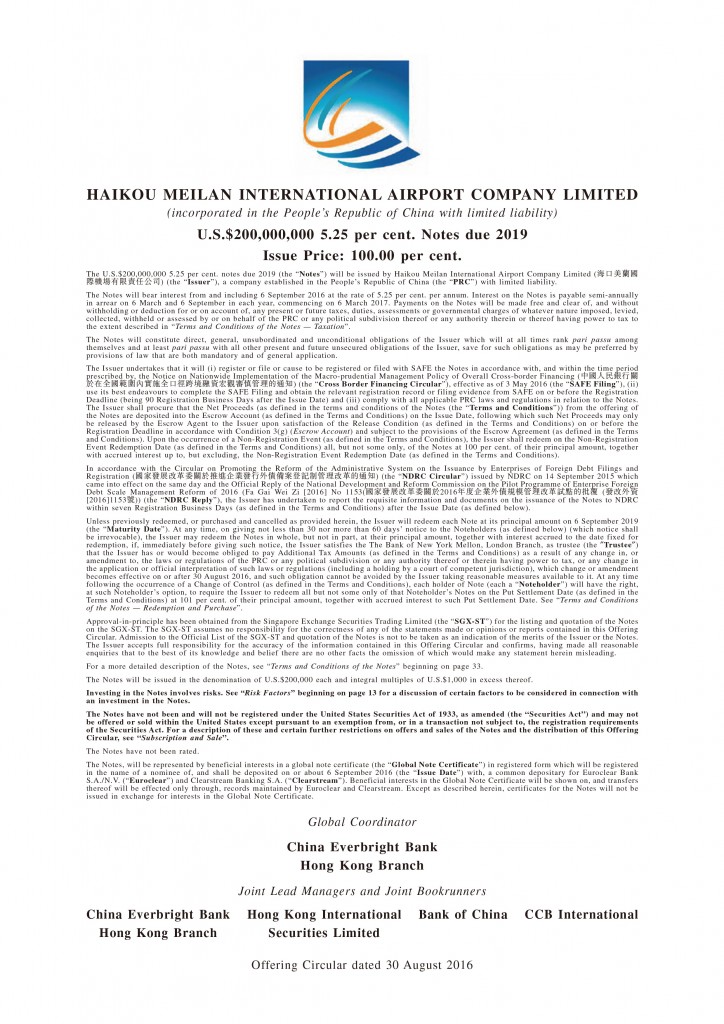 Haikou Meilan International Airport Company Limited