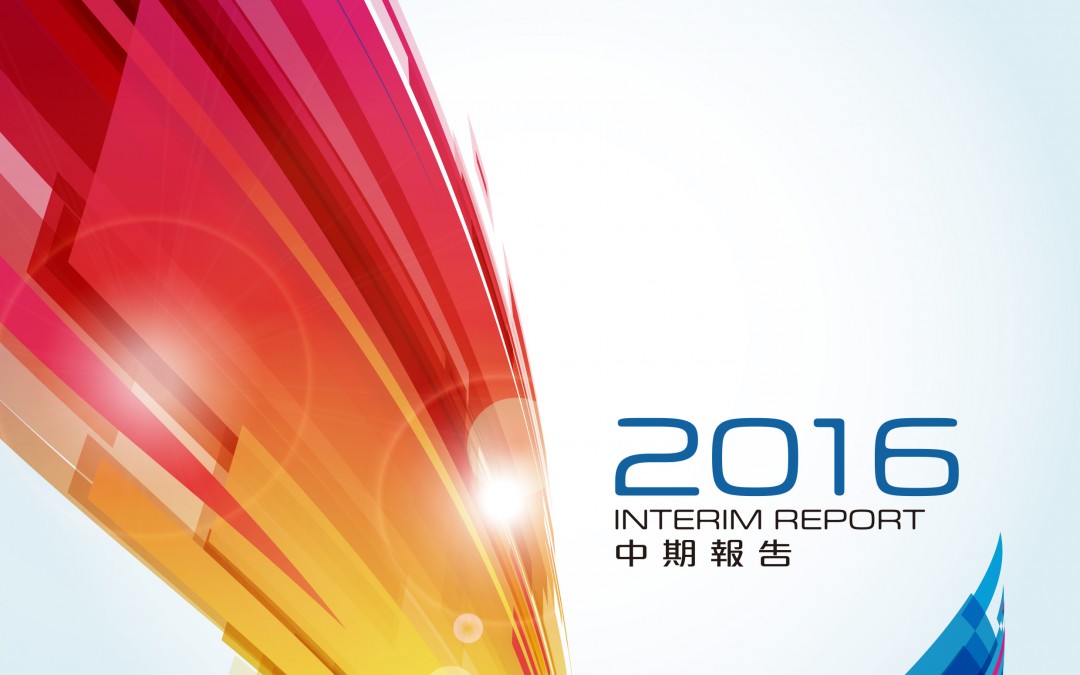 Inspur International Limited