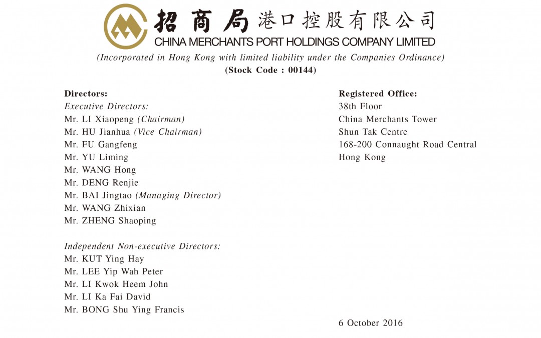 China Merchants Port Holdings Company Limited