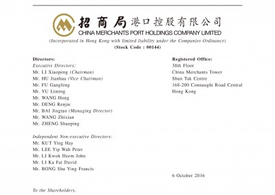 China Merchants Port Holdings Company Limited