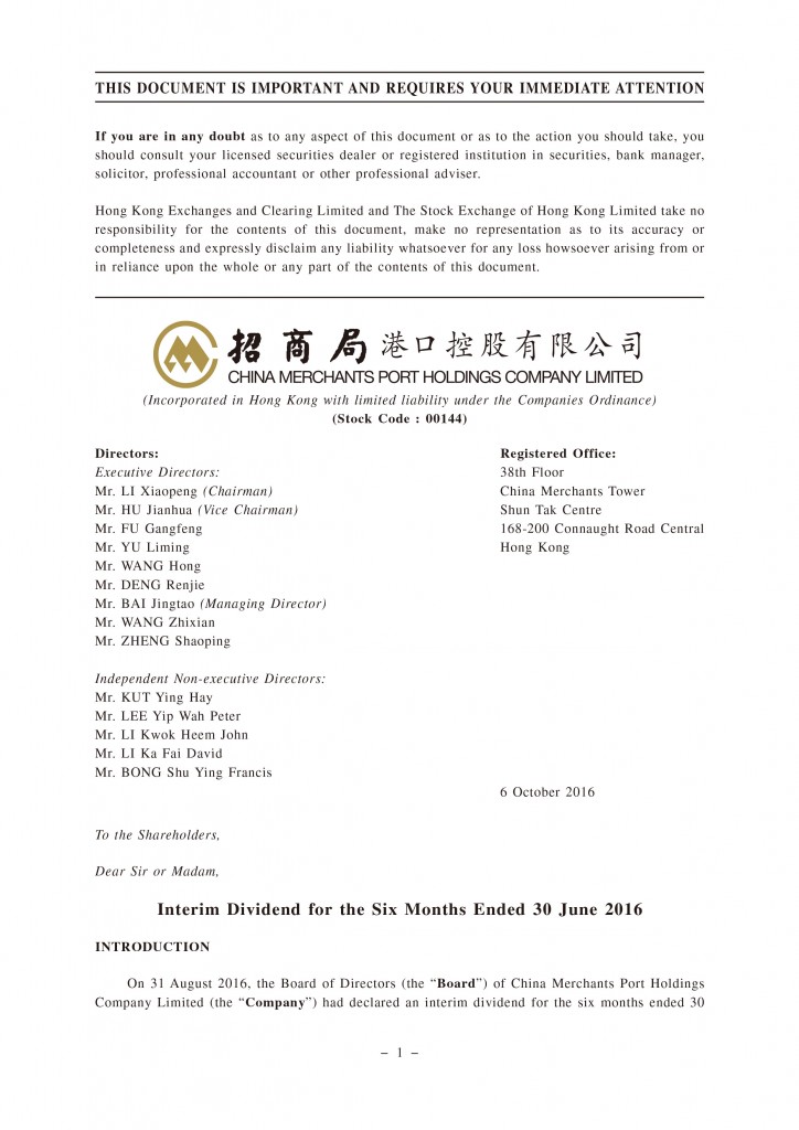 China Merchants Port Holdings Company Limited