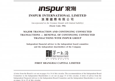 Inspur International Limited
