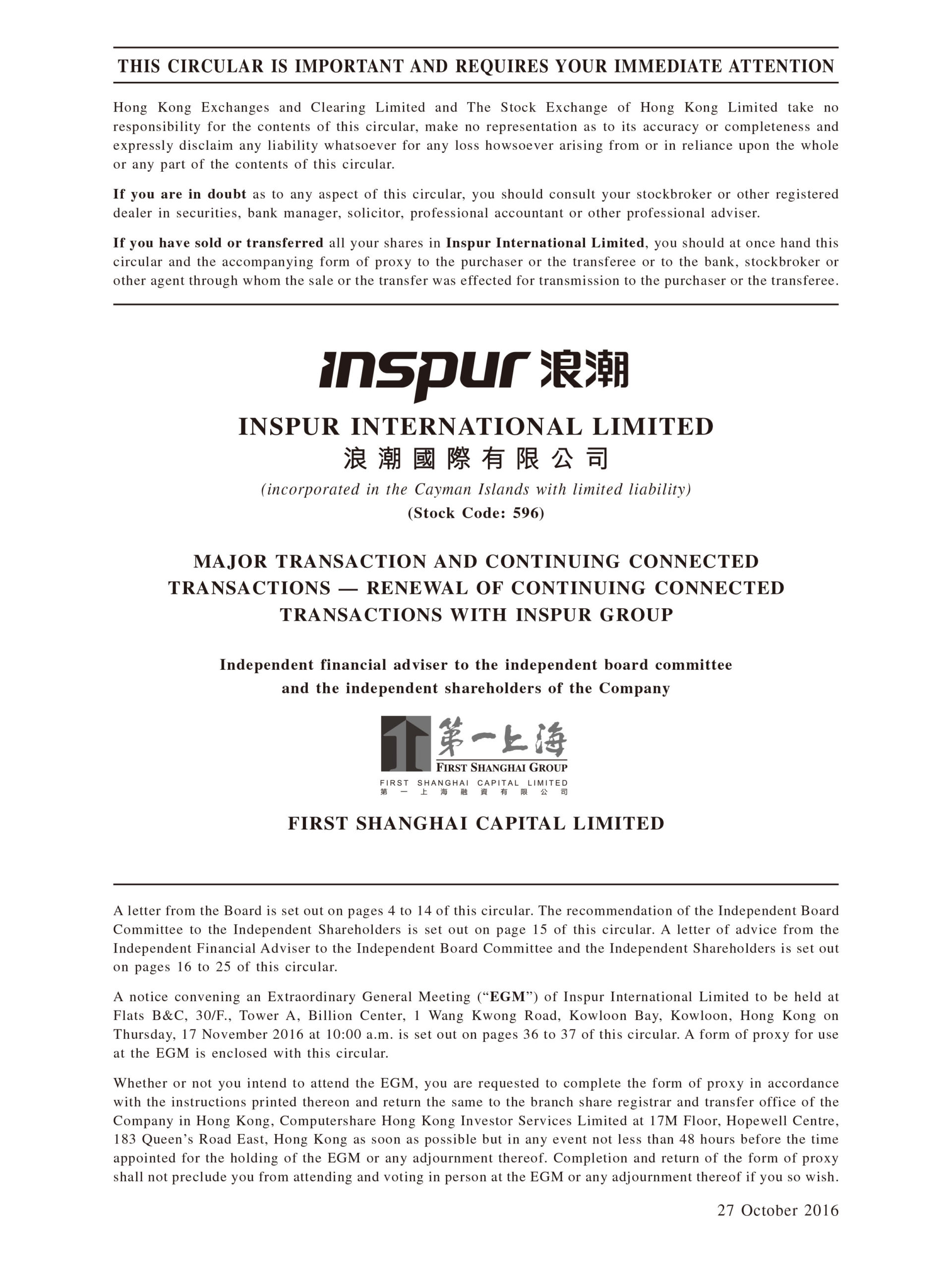 Inspur International Limited