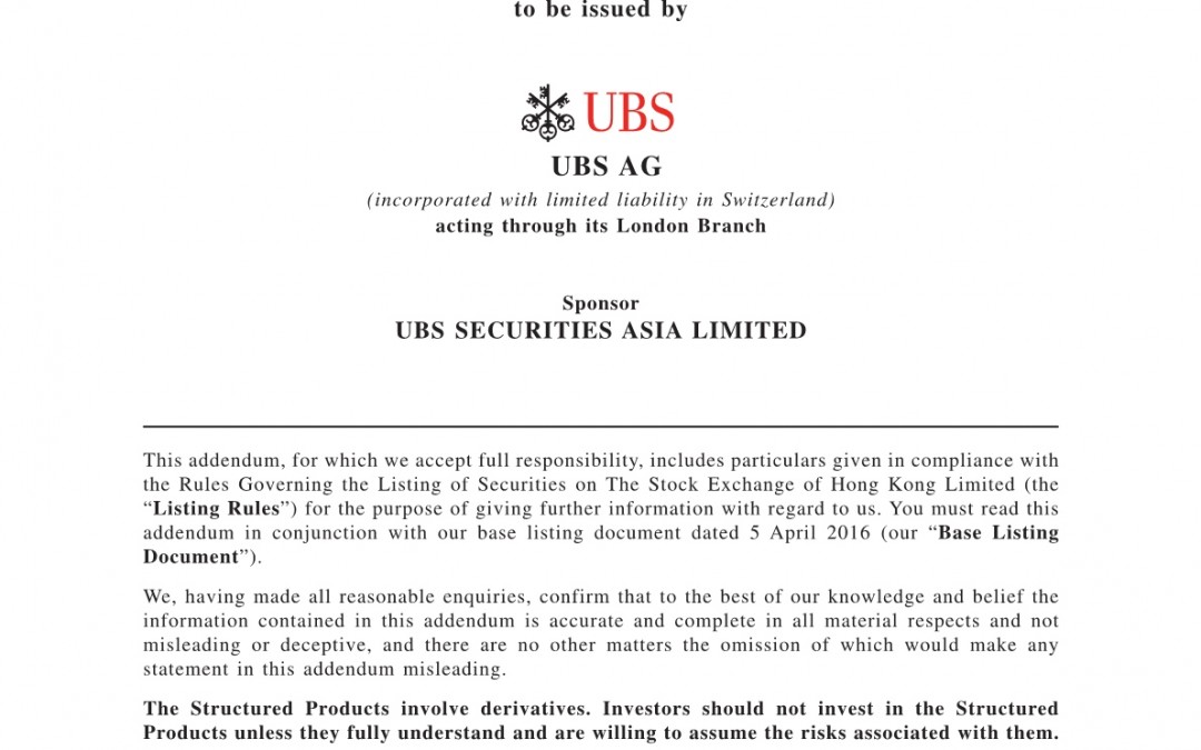 瑞士银行 – 基础上市文件增编