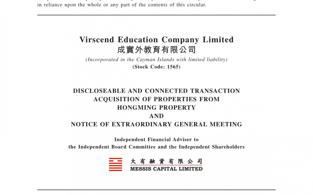 Virscend Education Company Limited