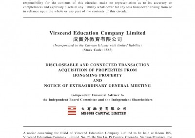 Virscend Education Company Limited