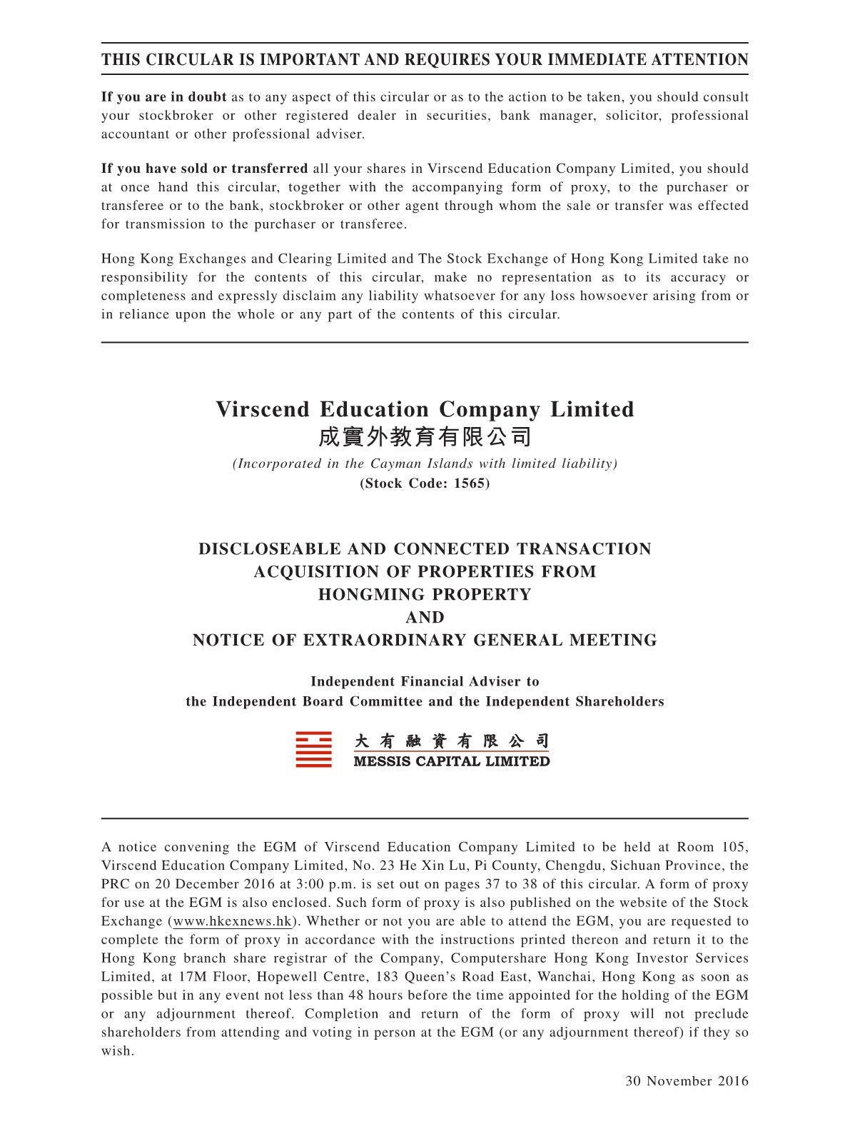 Virscend Education Company Limited