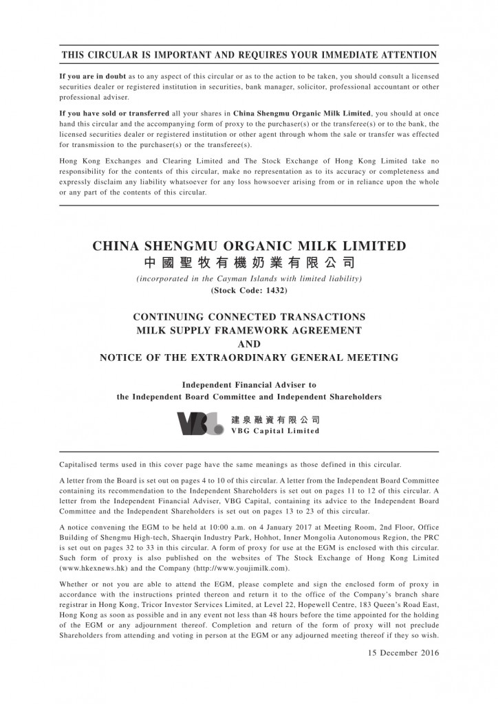 China Shengmu Organic Milk Limited