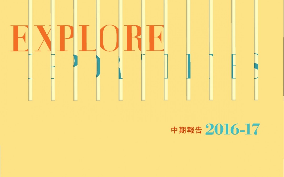 香港資源控股有限公司