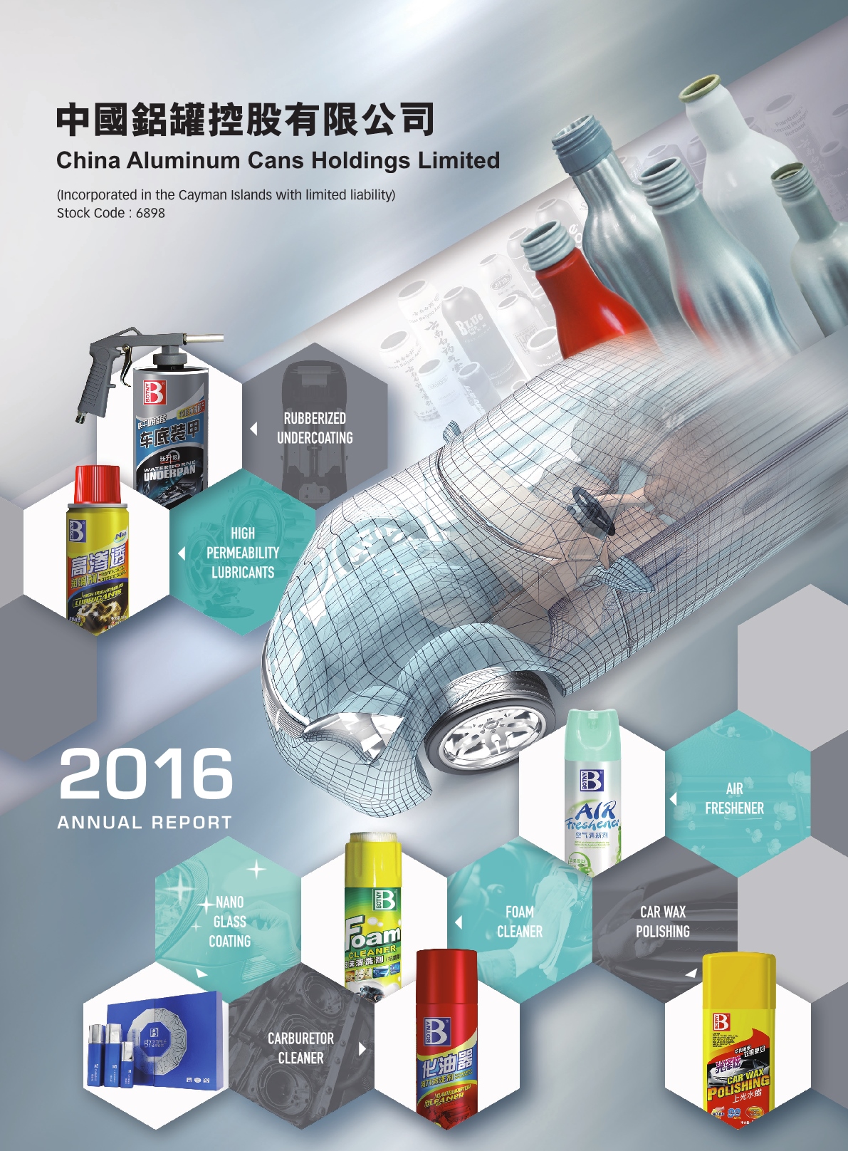 China Aluminum Cans Holdings Limited