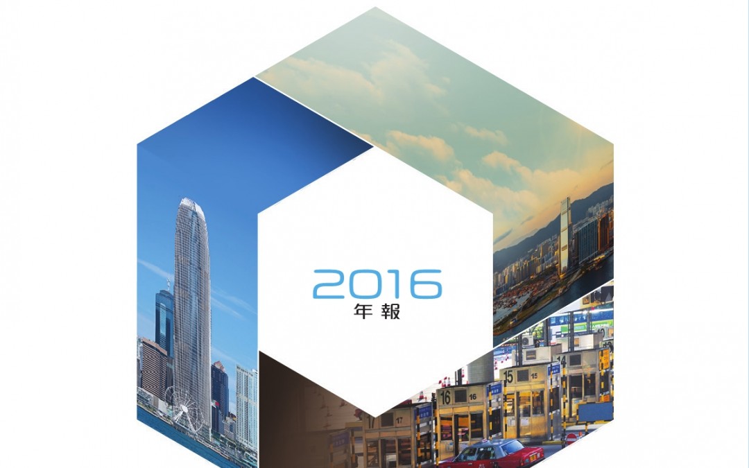 港通控股有限公司