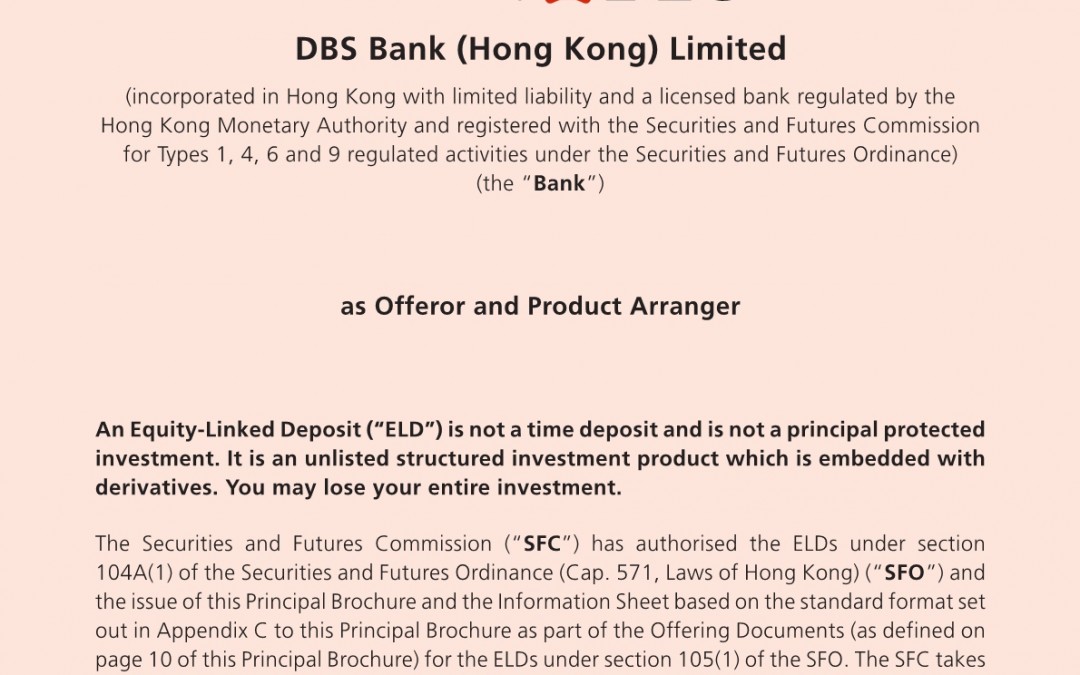 DBS Bank (Hong Kong) Limited – Princial Brochure
