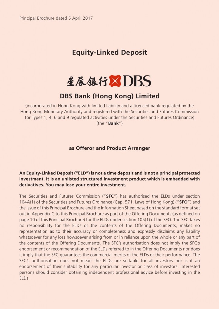 DBS Bank (Hong Kong) Limited – Princial Brochure