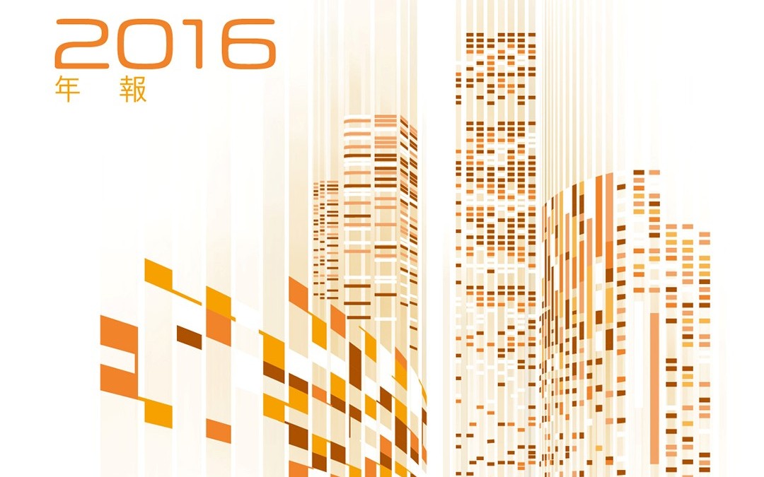 渝太地產集團有限公司