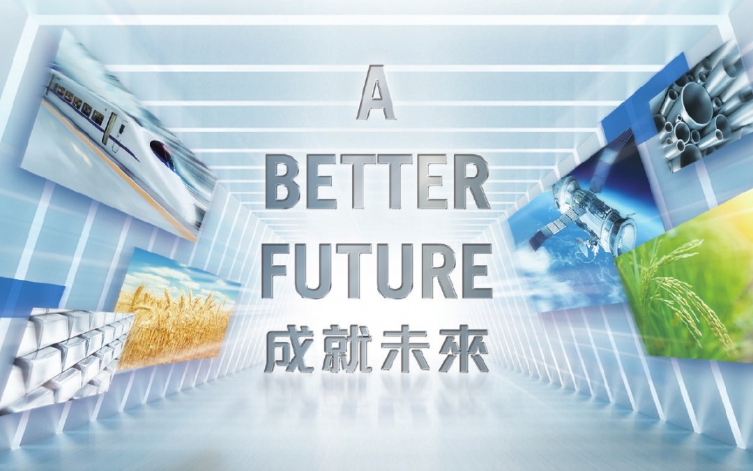 世紀陽光集團控股有限公司