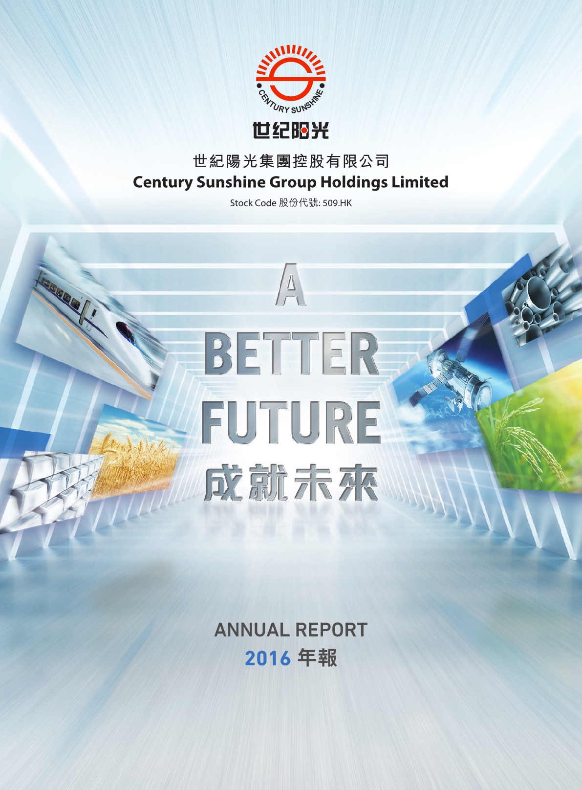 Century Sunshine Group Holdings Limited