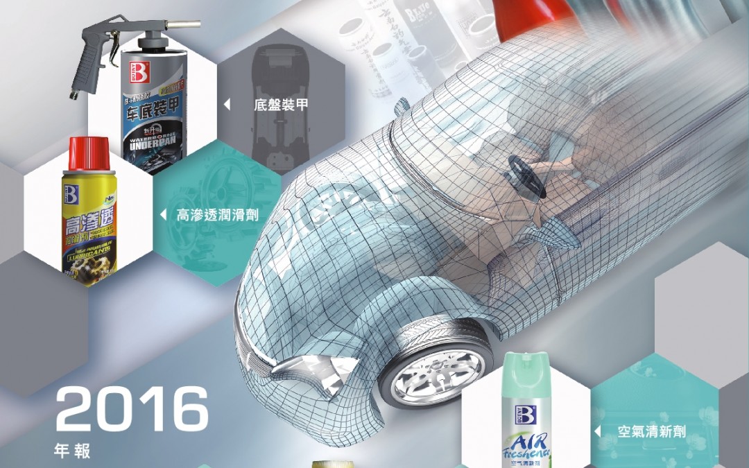 中國鋁罐控股有限公司