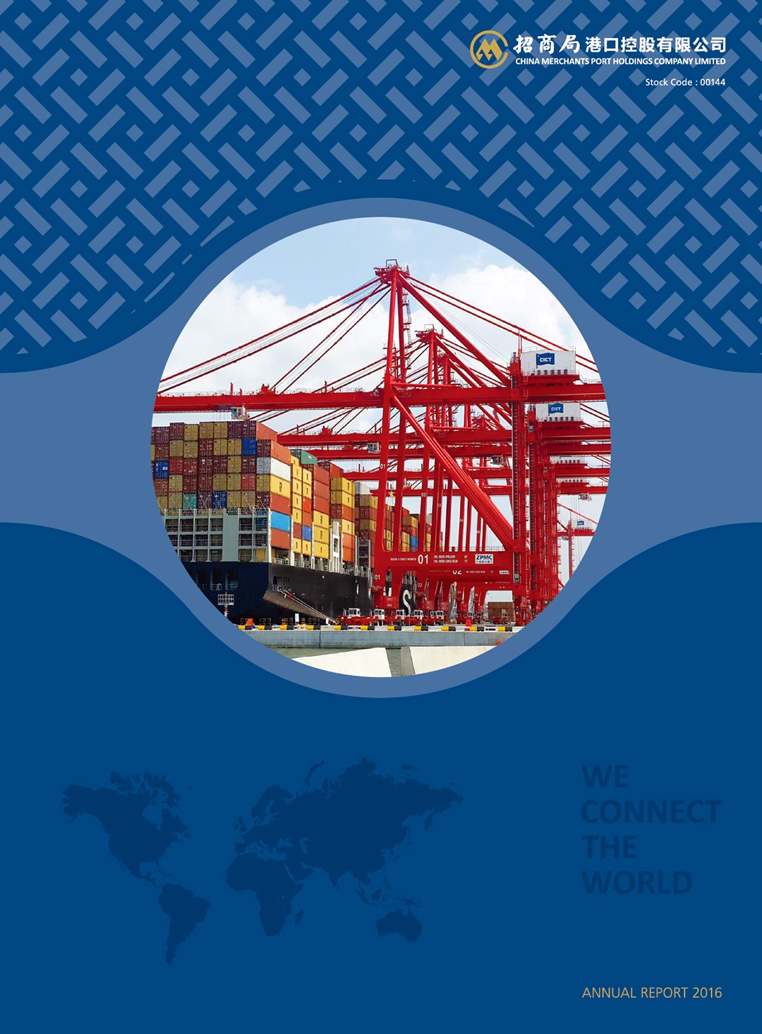 China Merchants Port Holdings Company Limited