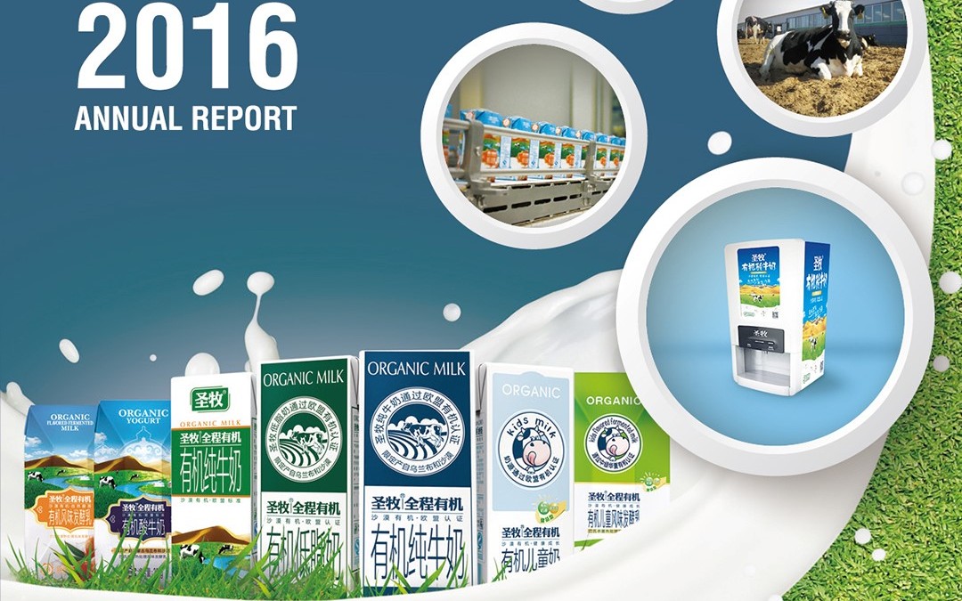 China Shengmu Organic Milk Limited
