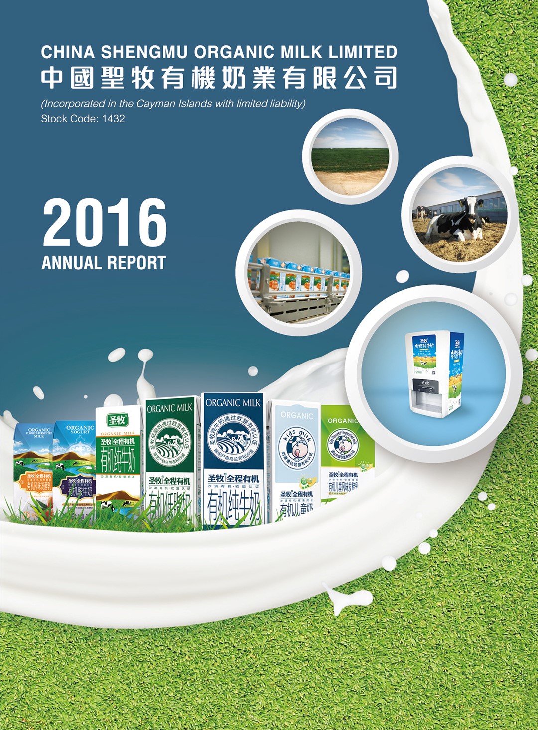 China Shengmu Organic Milk Limited