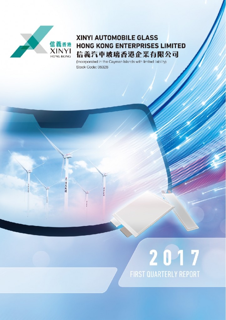 Xinyi Automobile Glass Hong Kong Enterprises Limited