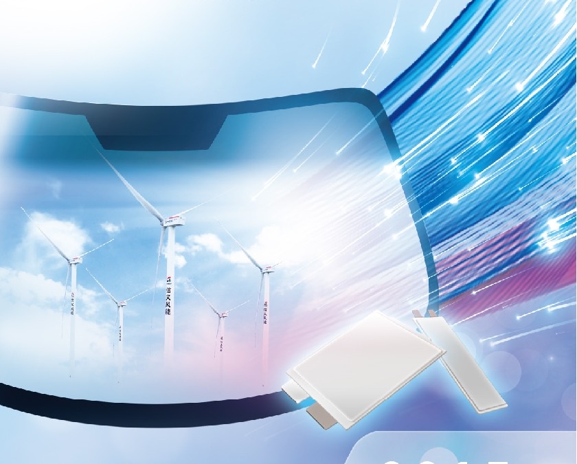 Xinyi Automobile Glass Hong Kong Enterprises Limited