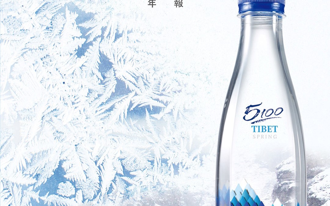 Tibet Water Resources Ltd