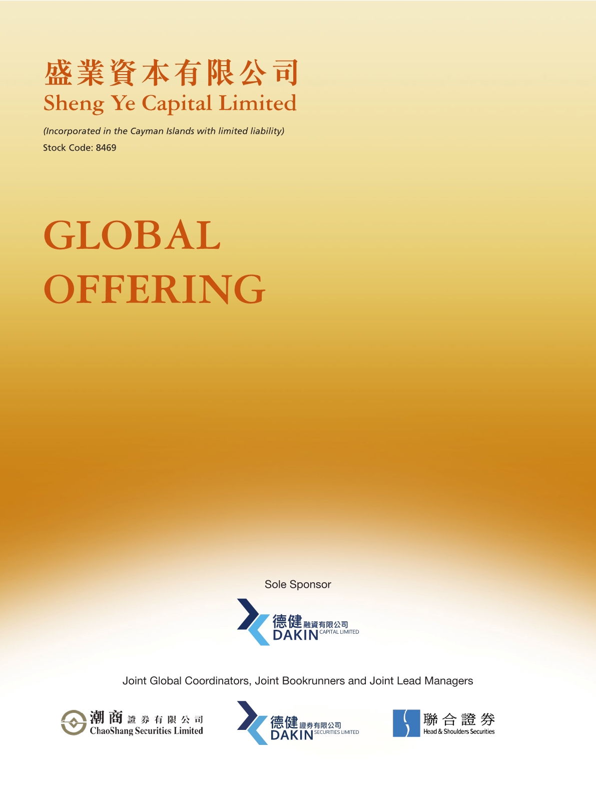 Sheng Ye Capital Limtied