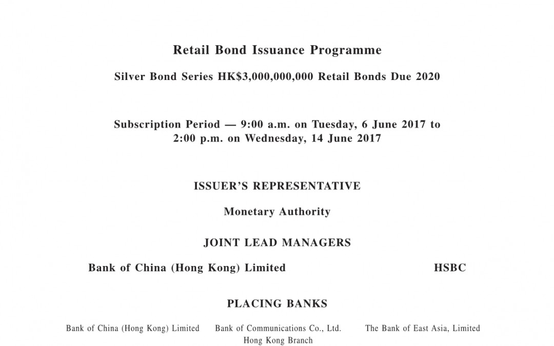 The Government of the Hong Kong Special Administrative Region of the People’s Republic of China – Issue Circular
