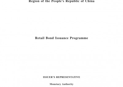 The Government of the Hong Kong Special Administrative Region of the People’s Republic of China – Programme Circular