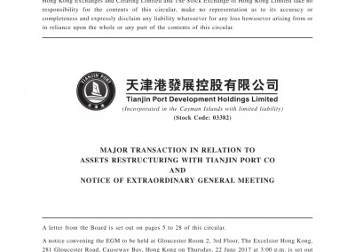 Tianjin Port Development Holdings Limited