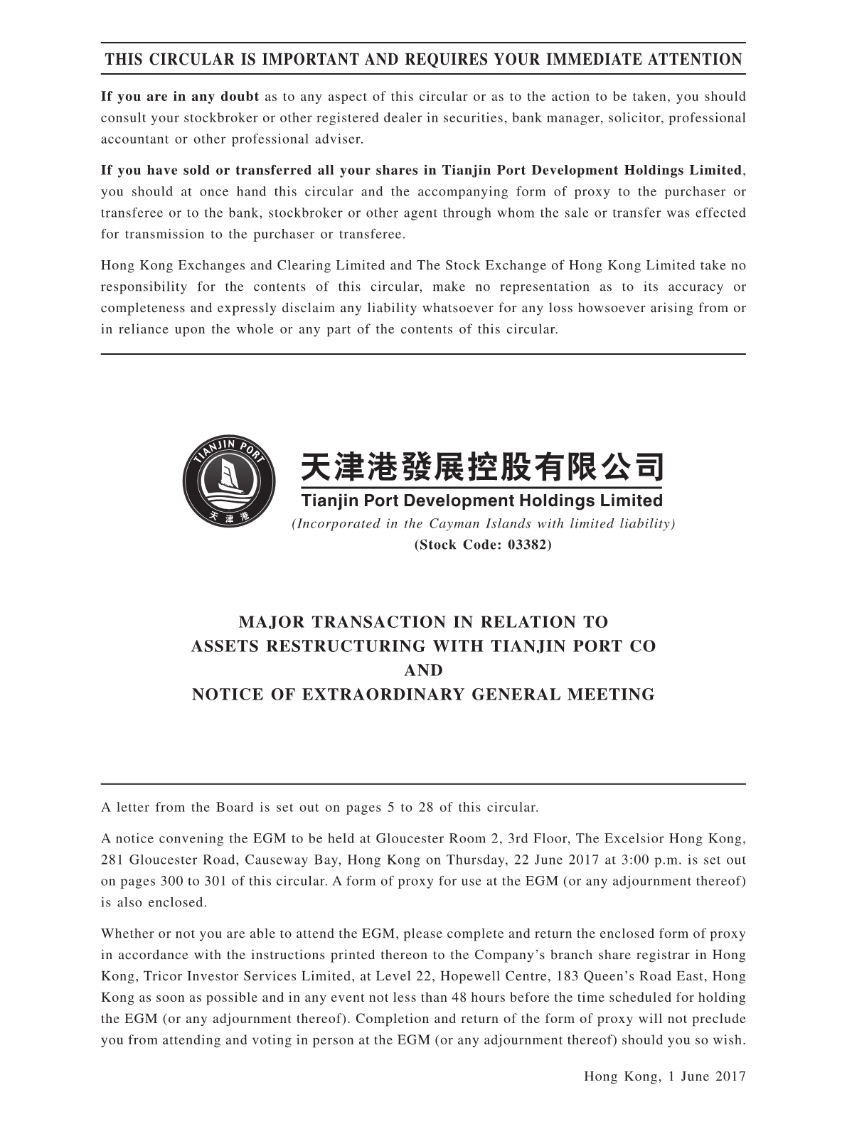 Tianjin Port Development Holdings Limited